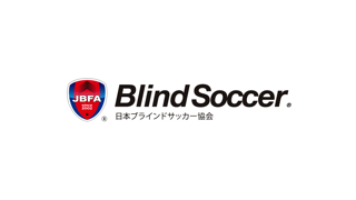 日本ブラインドサッカー協会