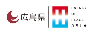 広島県企業立地推進協議会