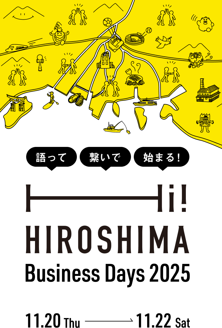 HI! HIROSHIMA business days 2025