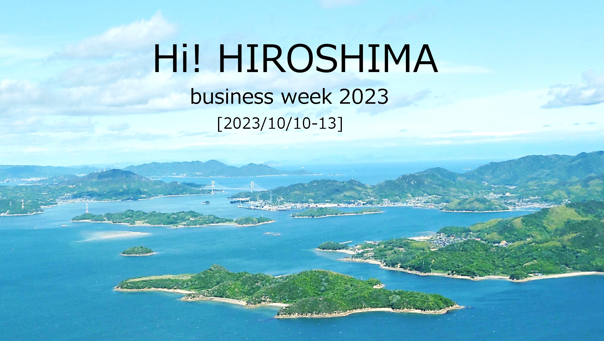 3154Hi! HIROSHIMA business week 2023 開催のお知らせ