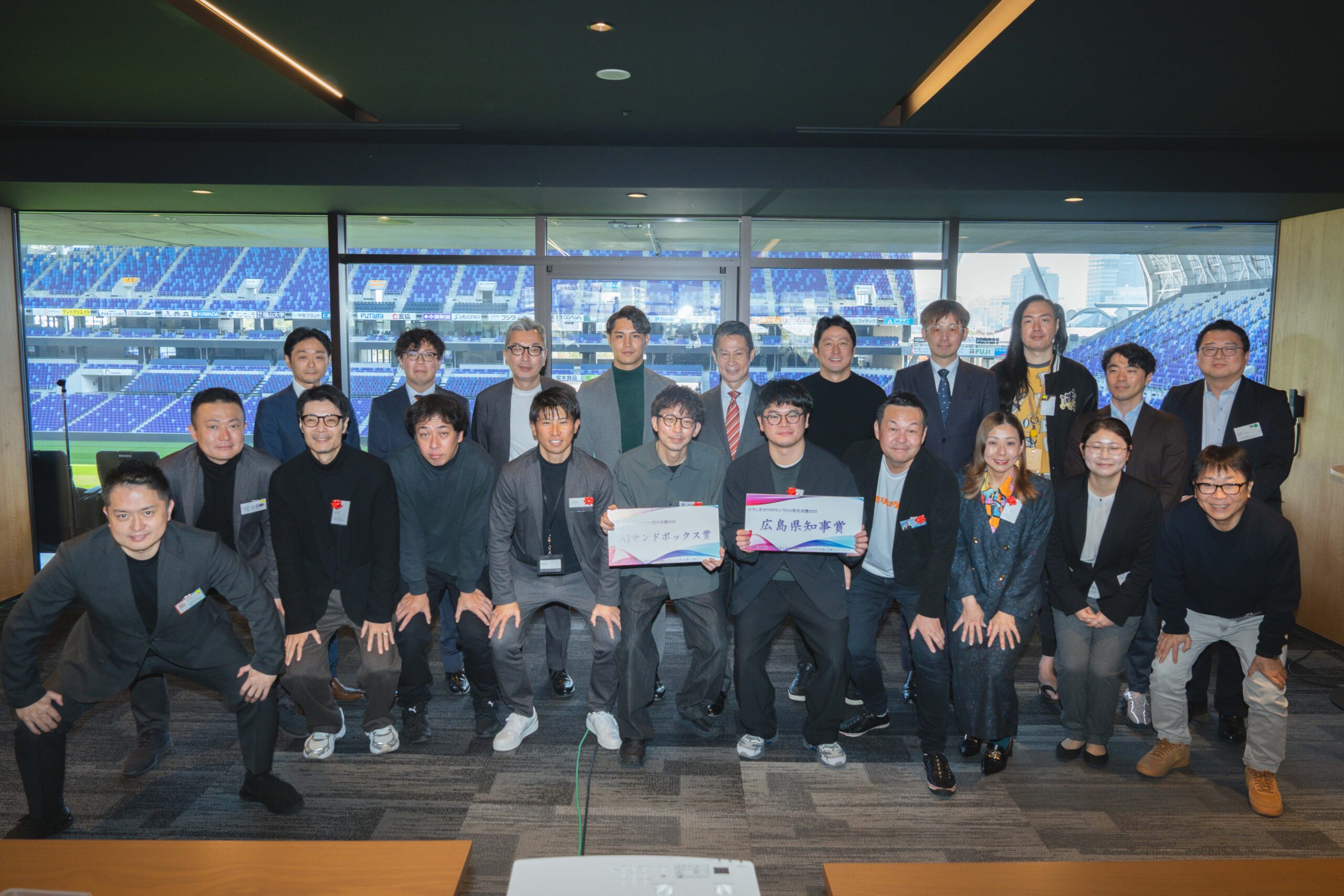 4493Hi!HIROSHIMA Business Days「ひろしまSPORTS×TECH指名会議2025」を開催しました！